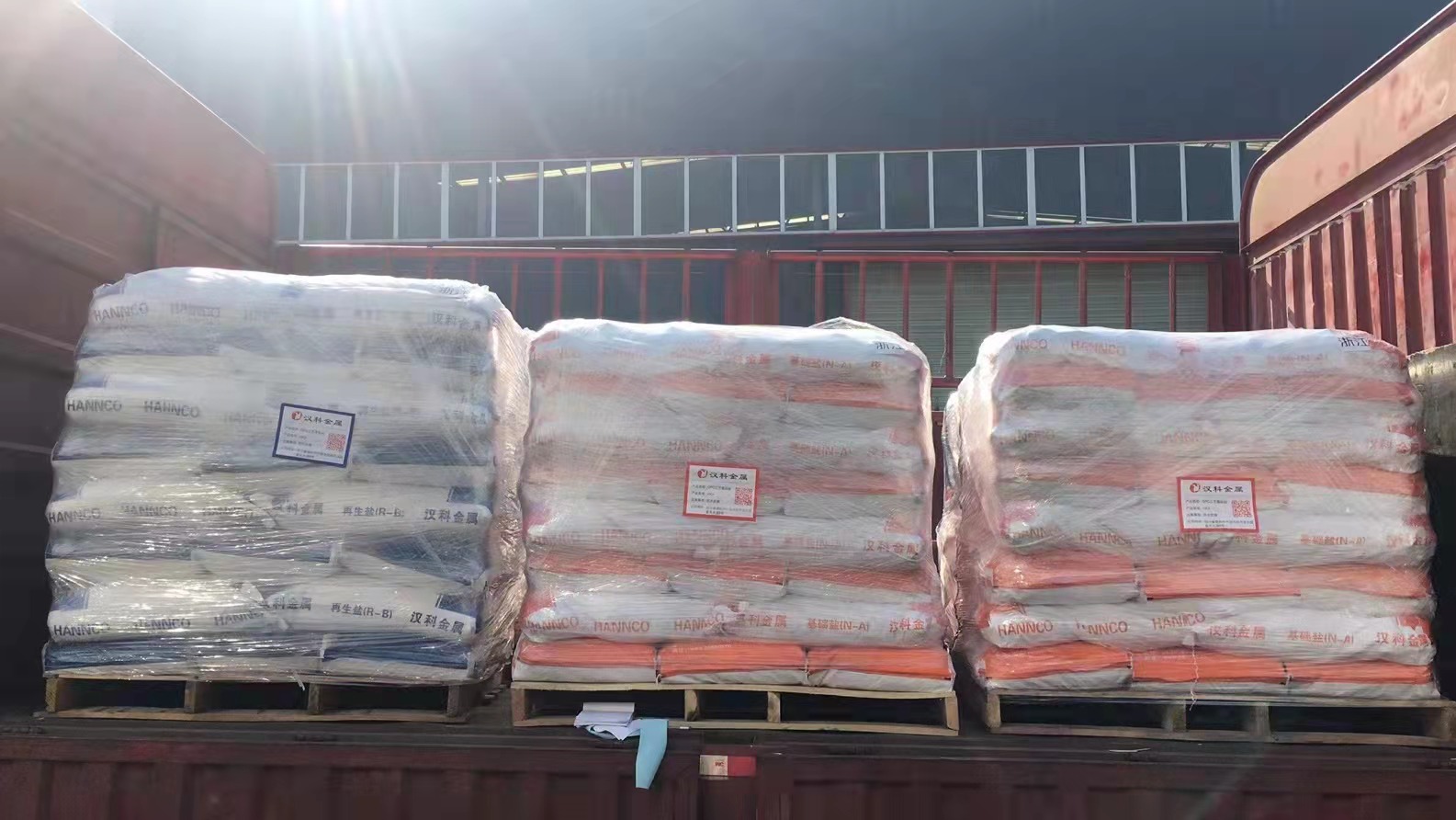 QPQ鹽浴復合處理簡介